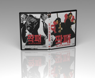 dvd insert